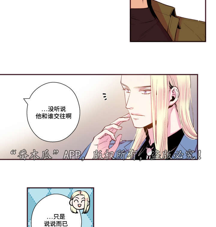 第50章：真是过分8