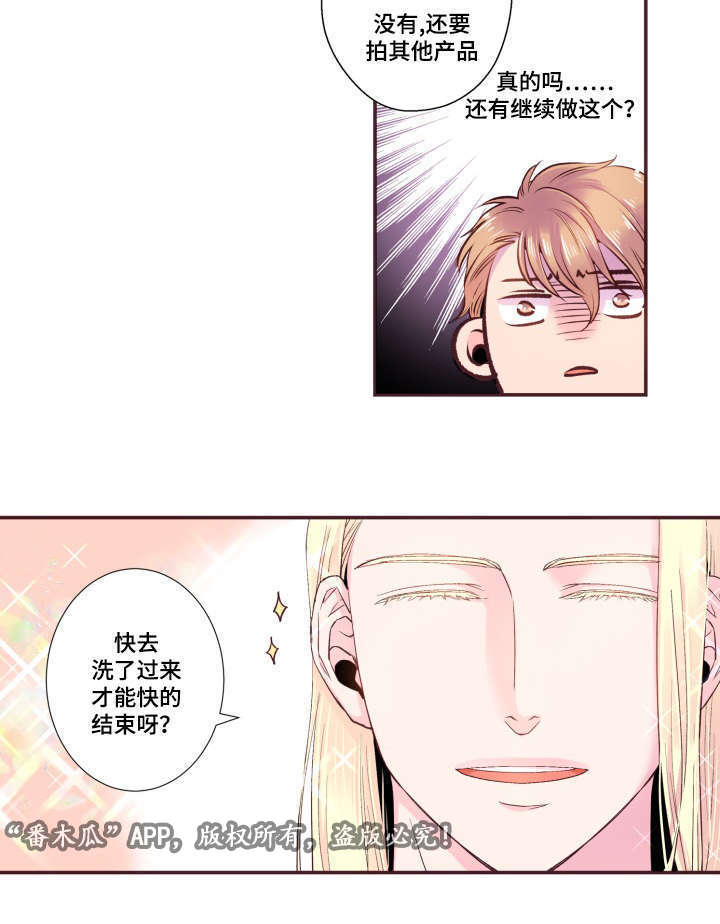 第22章：模特22
