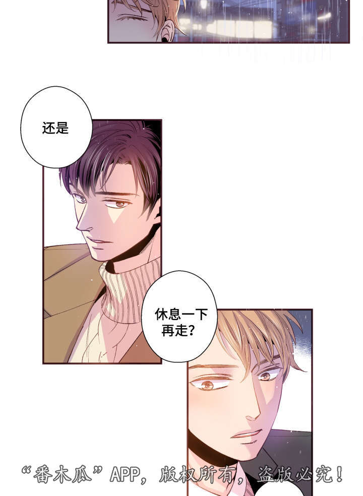 第49章：我不太懂29