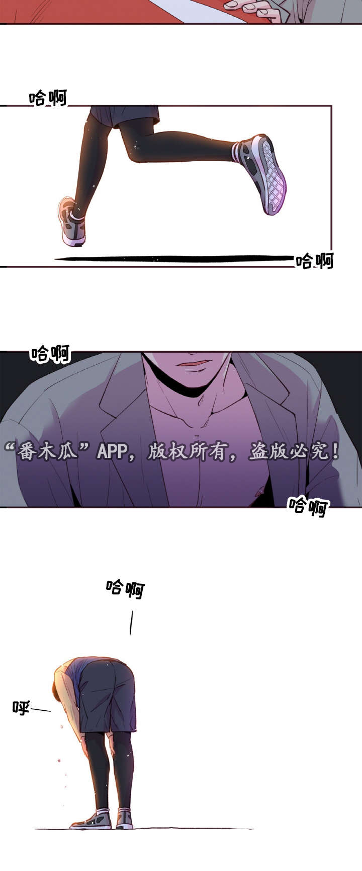第35章：爱情是靠自己争取的10