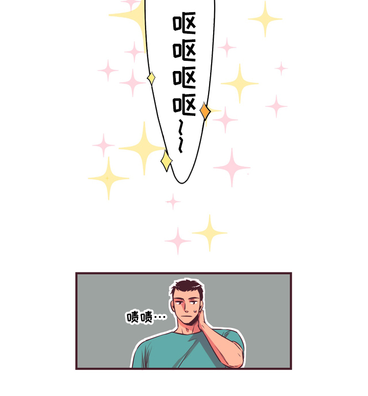 第9章：误会4