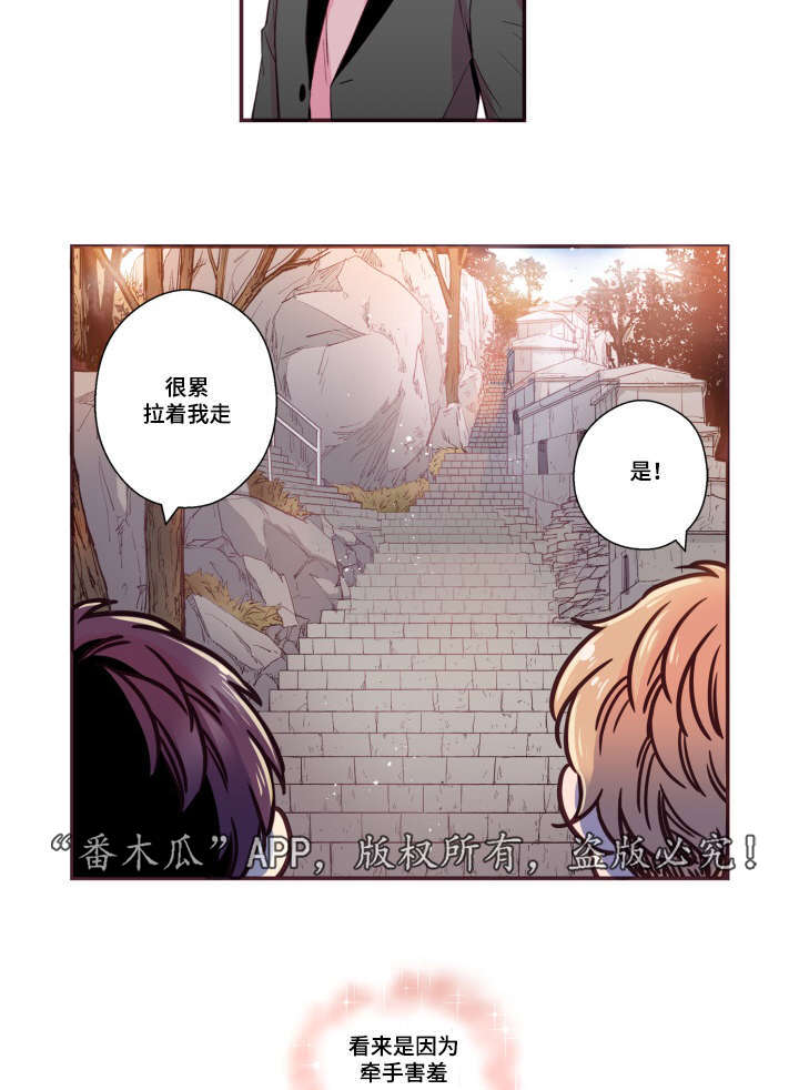 第48章：没有动静12
