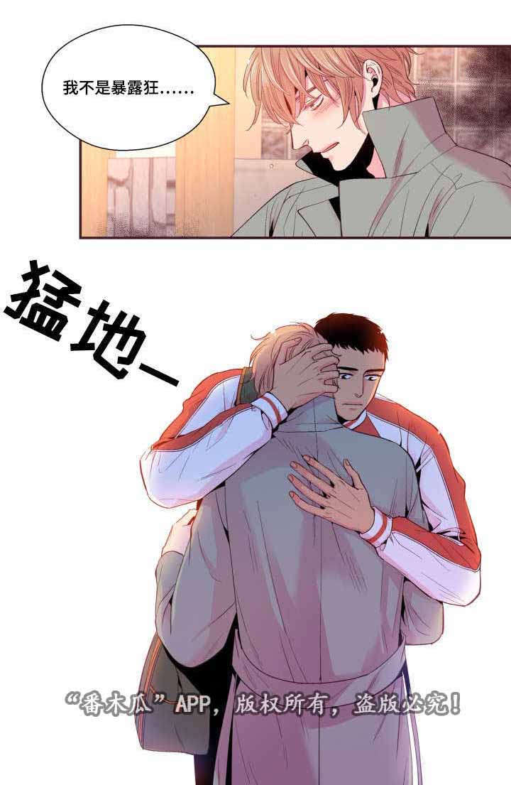 第25章：我不是29