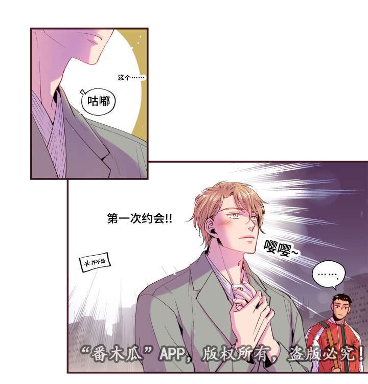第27章：照片4