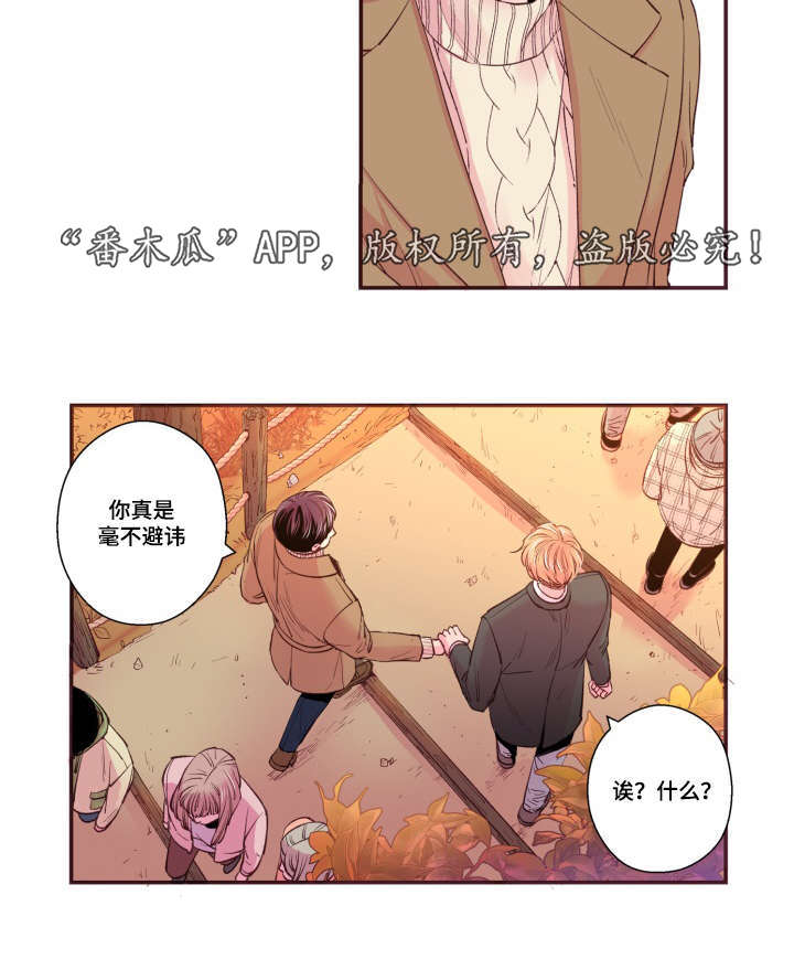 第48章：没有动静7