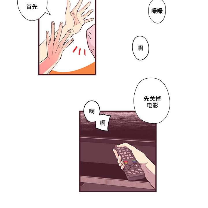 第11章：新产品测试12