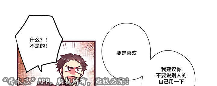 第12章：传闻24
