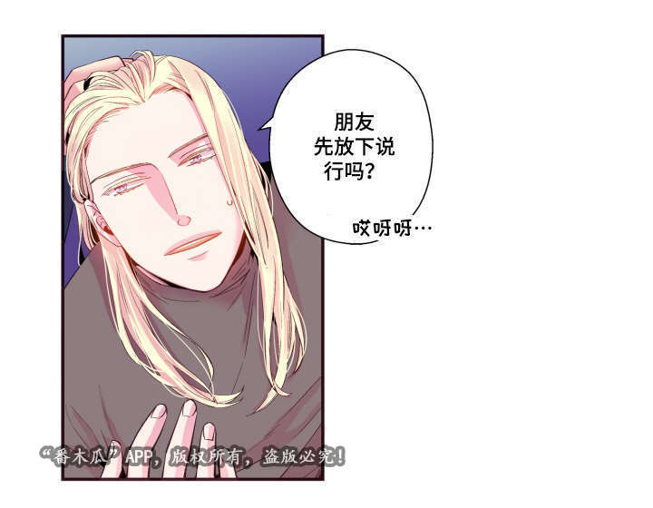 第24章：别这样21
