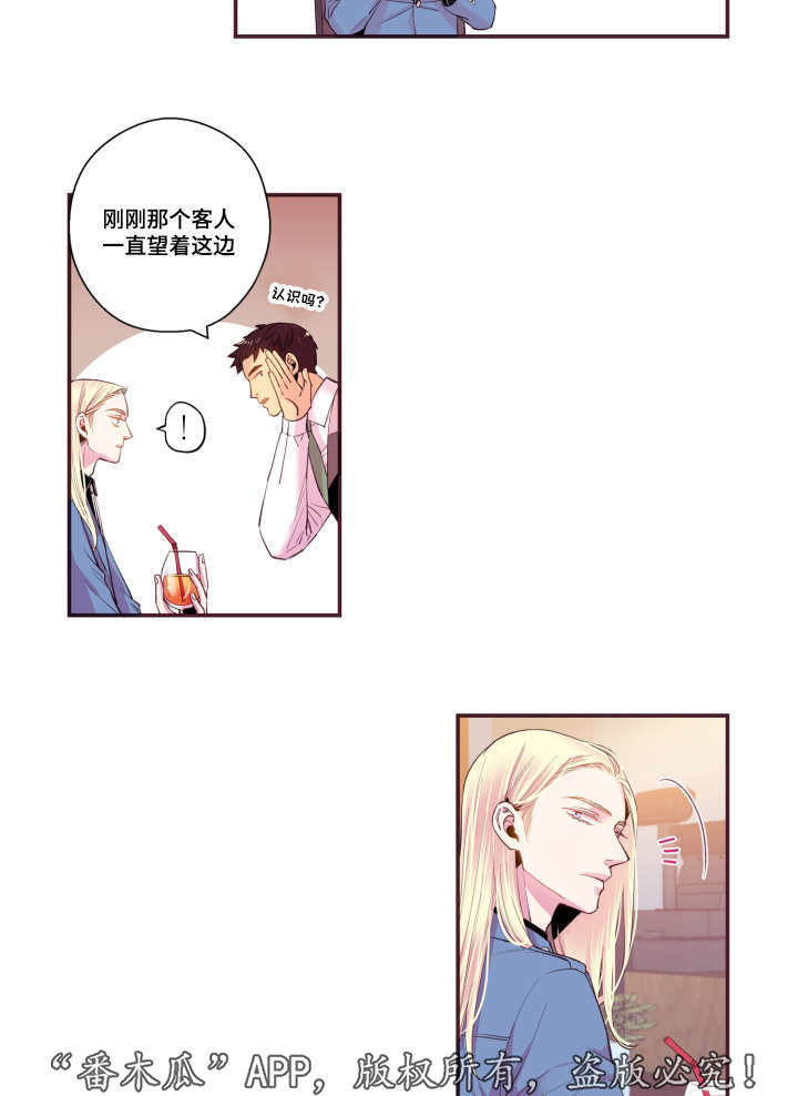 第49章：我不太懂7
