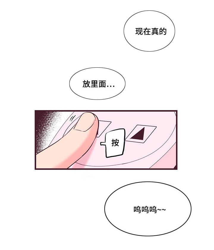 第1章：感觉很好9
