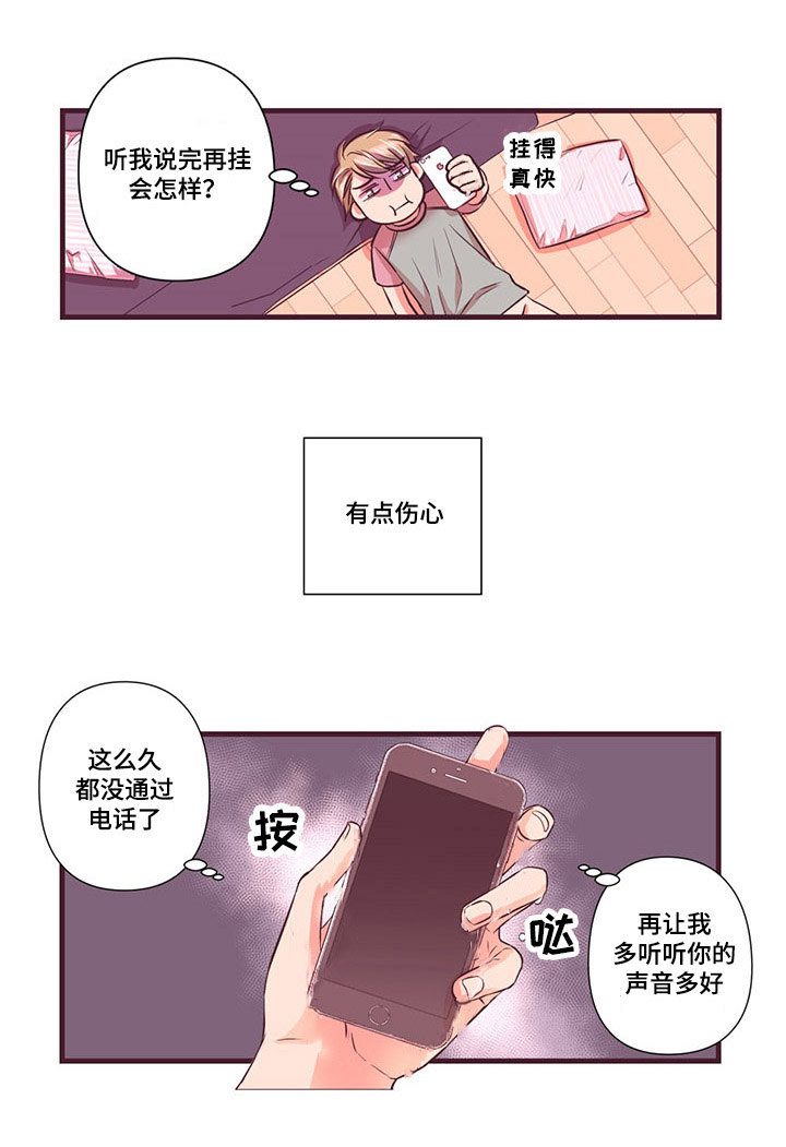 第4章：再来一次5