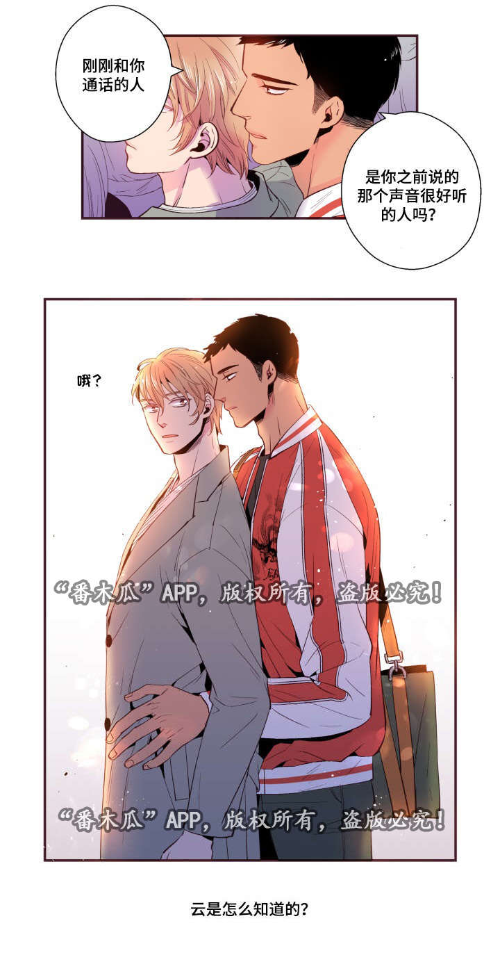 第27章：照片17
