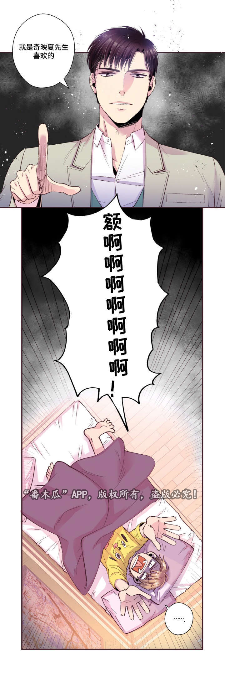 第17章：长大4