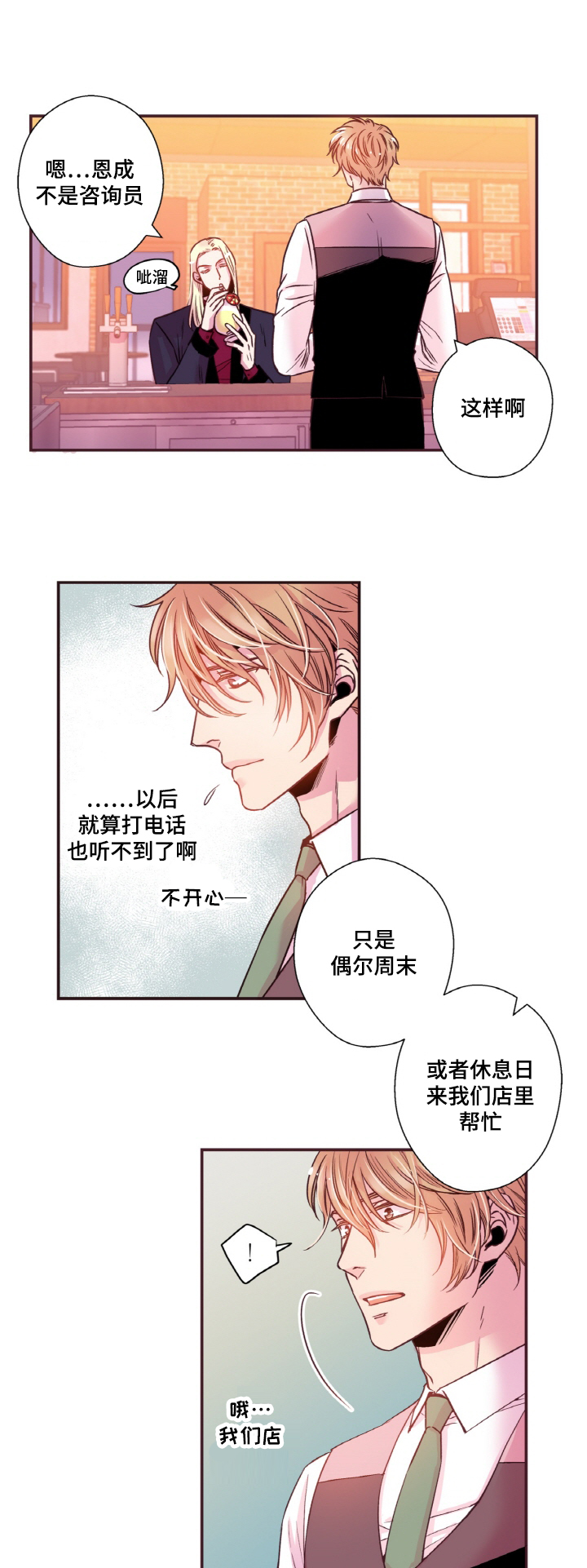 第18章：手相1