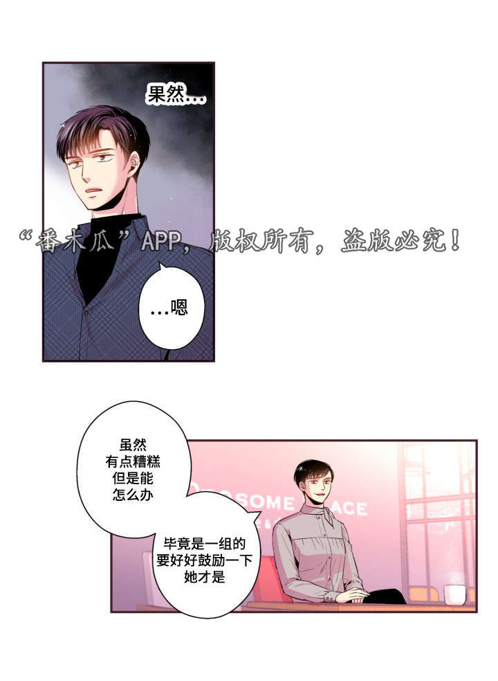第45章：有点好奇5