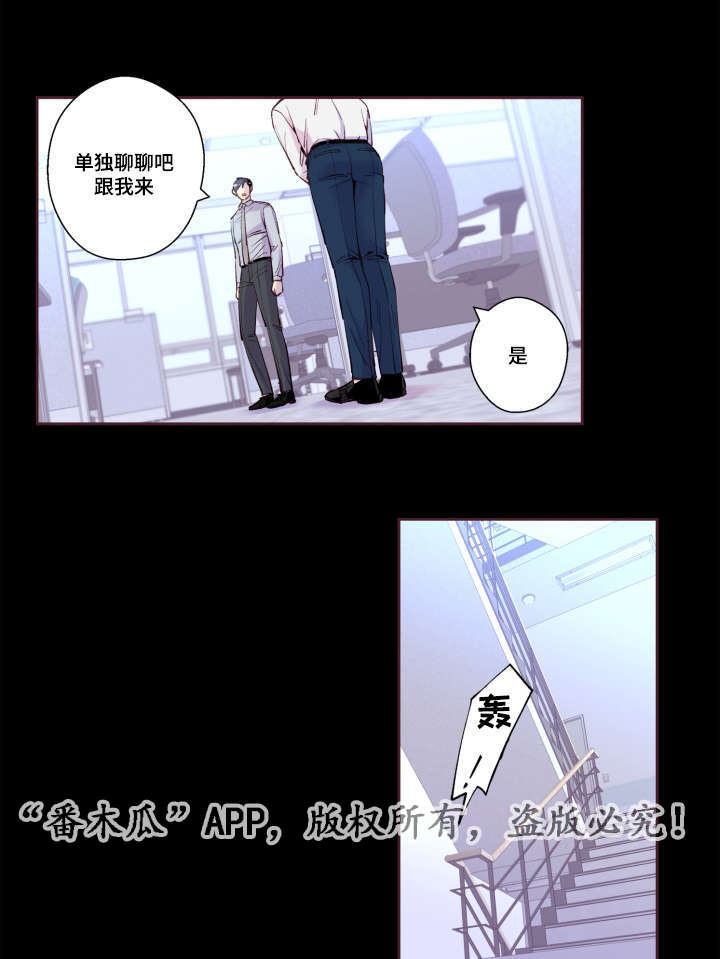 第44章：起床了吗17