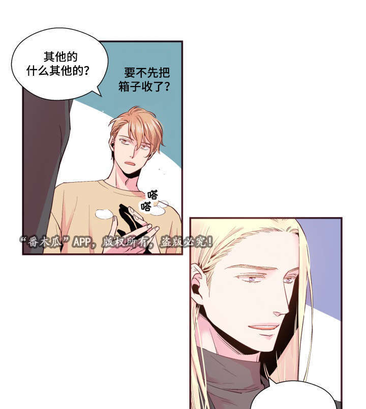 第22章：模特3