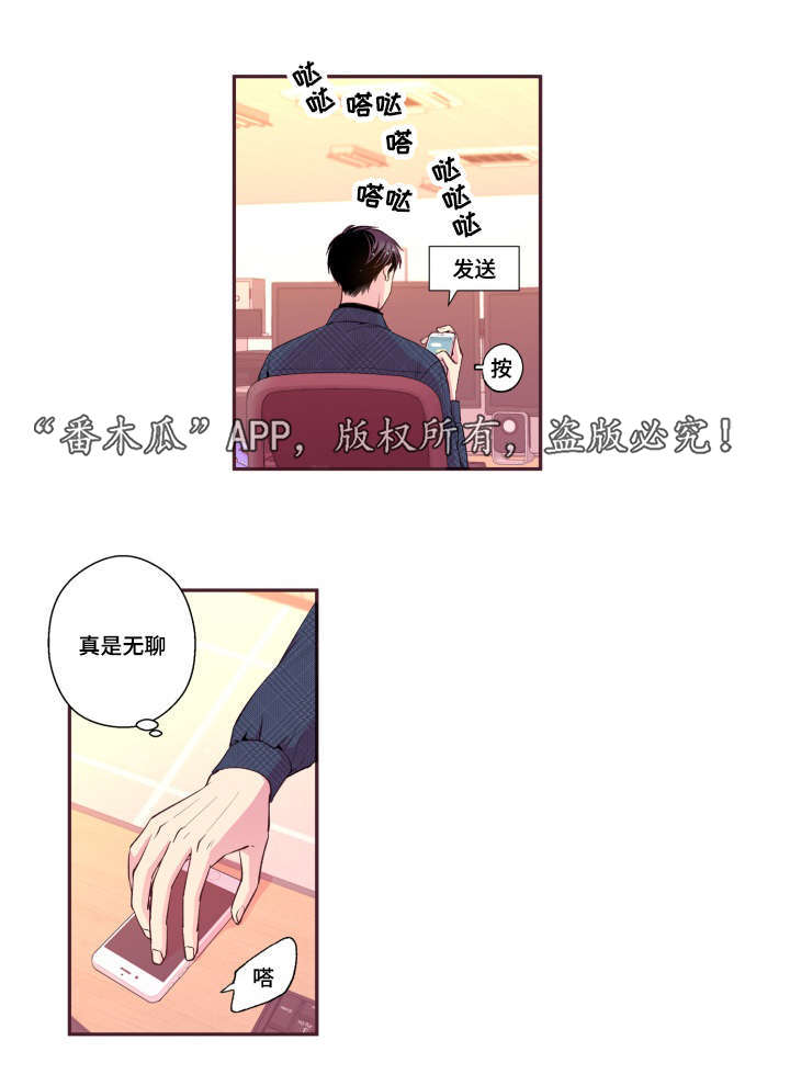 第45章：有点好奇2