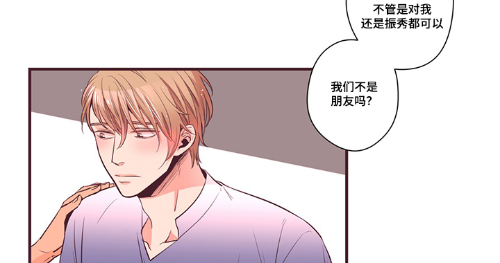 第9章：误会10