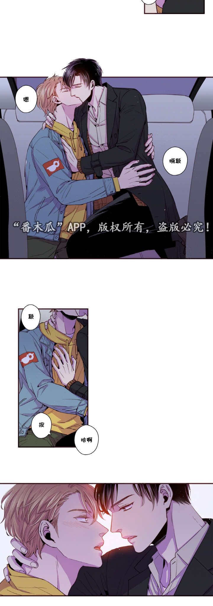 第41章：我来服侍你7