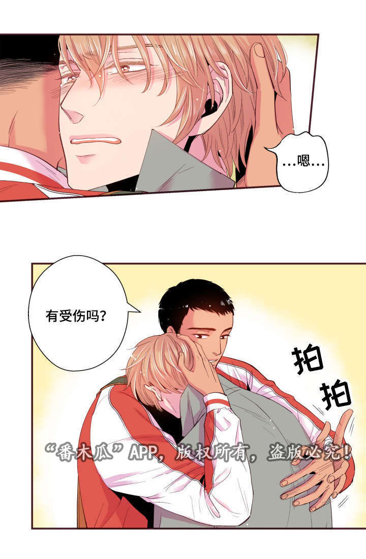 第26章：玩笑1