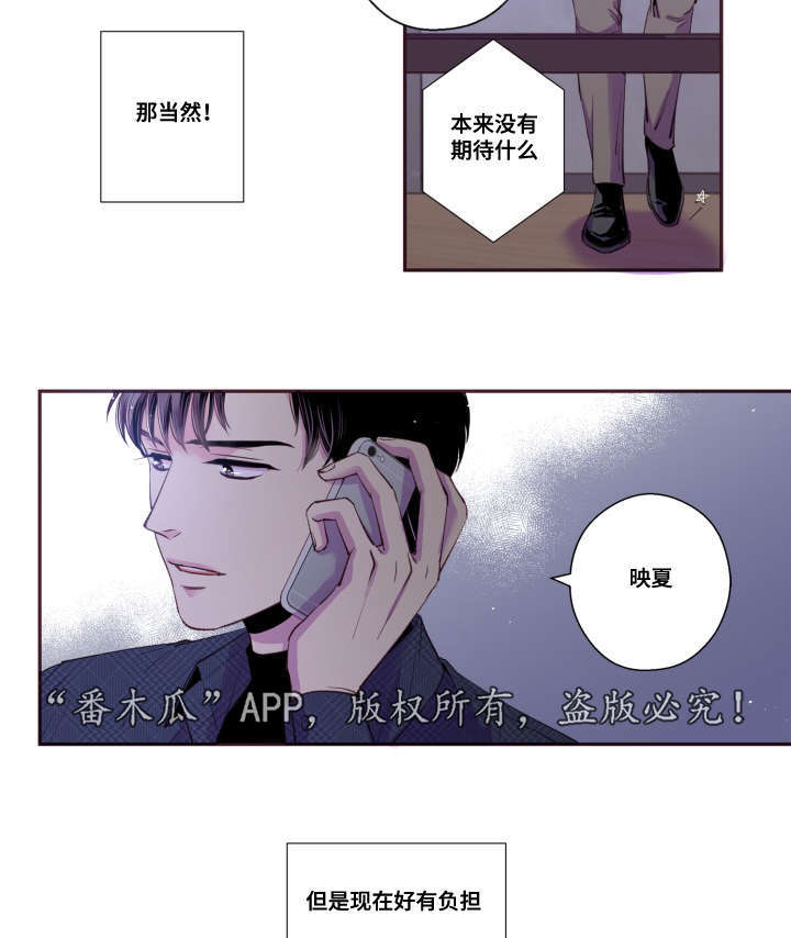 第46章：好有负担19