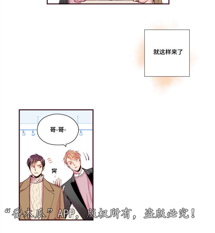 第49章：我不太懂18
