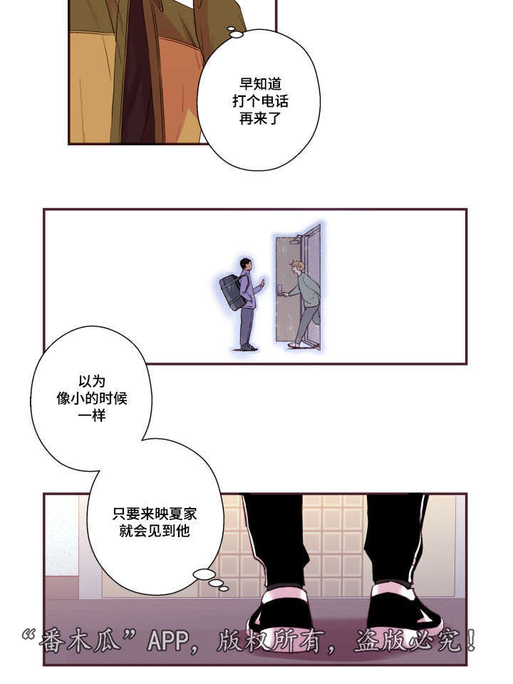 第48章：没有动静23