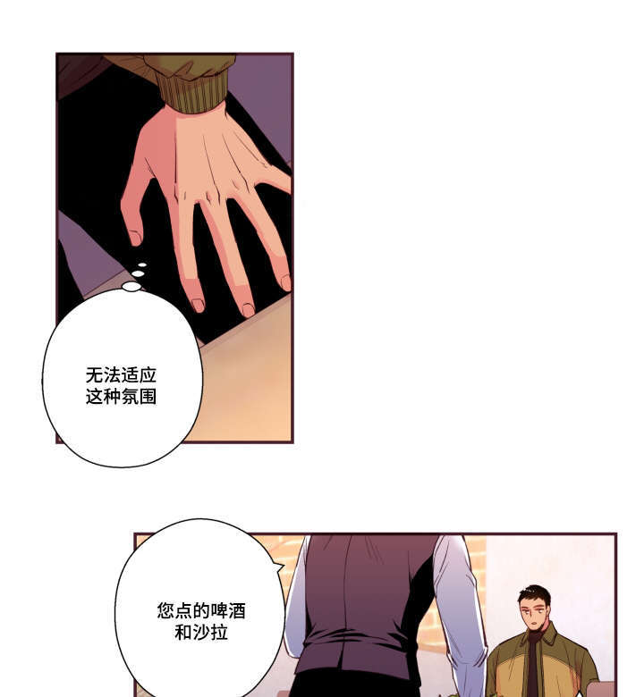 第49章：我不太懂0
