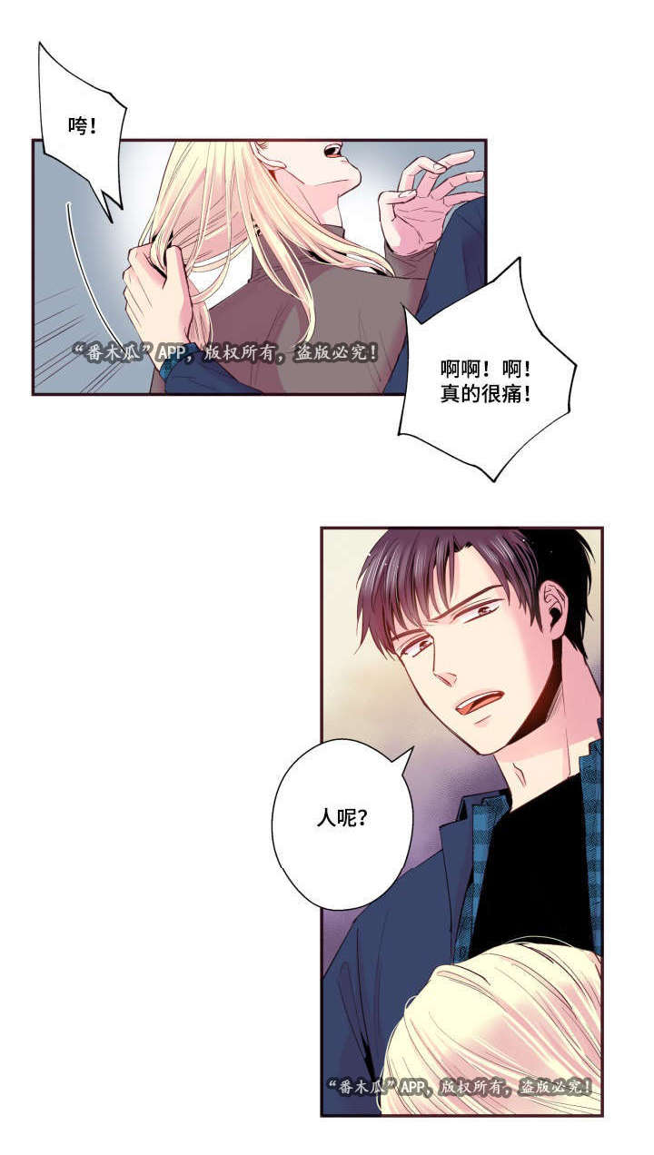 第24章：别这样24