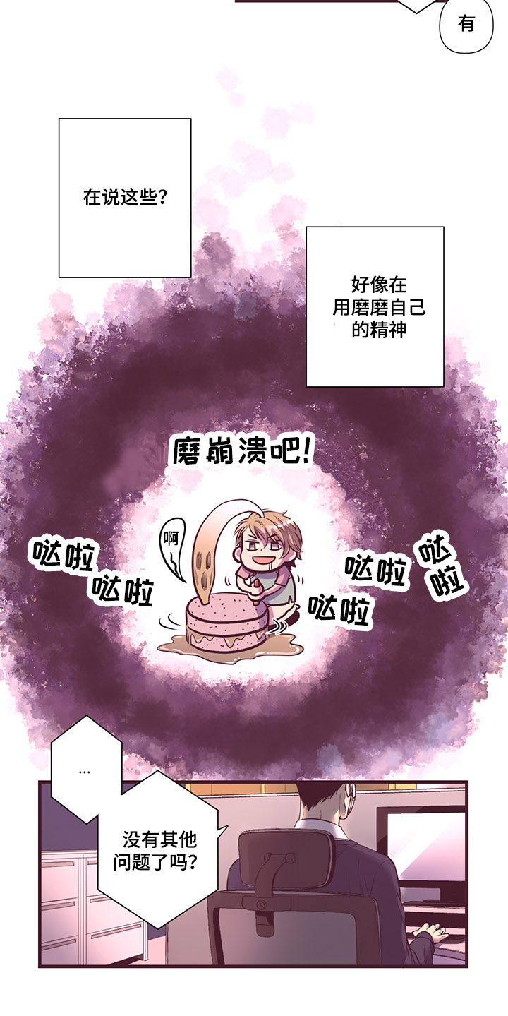 第2章：产品退换10