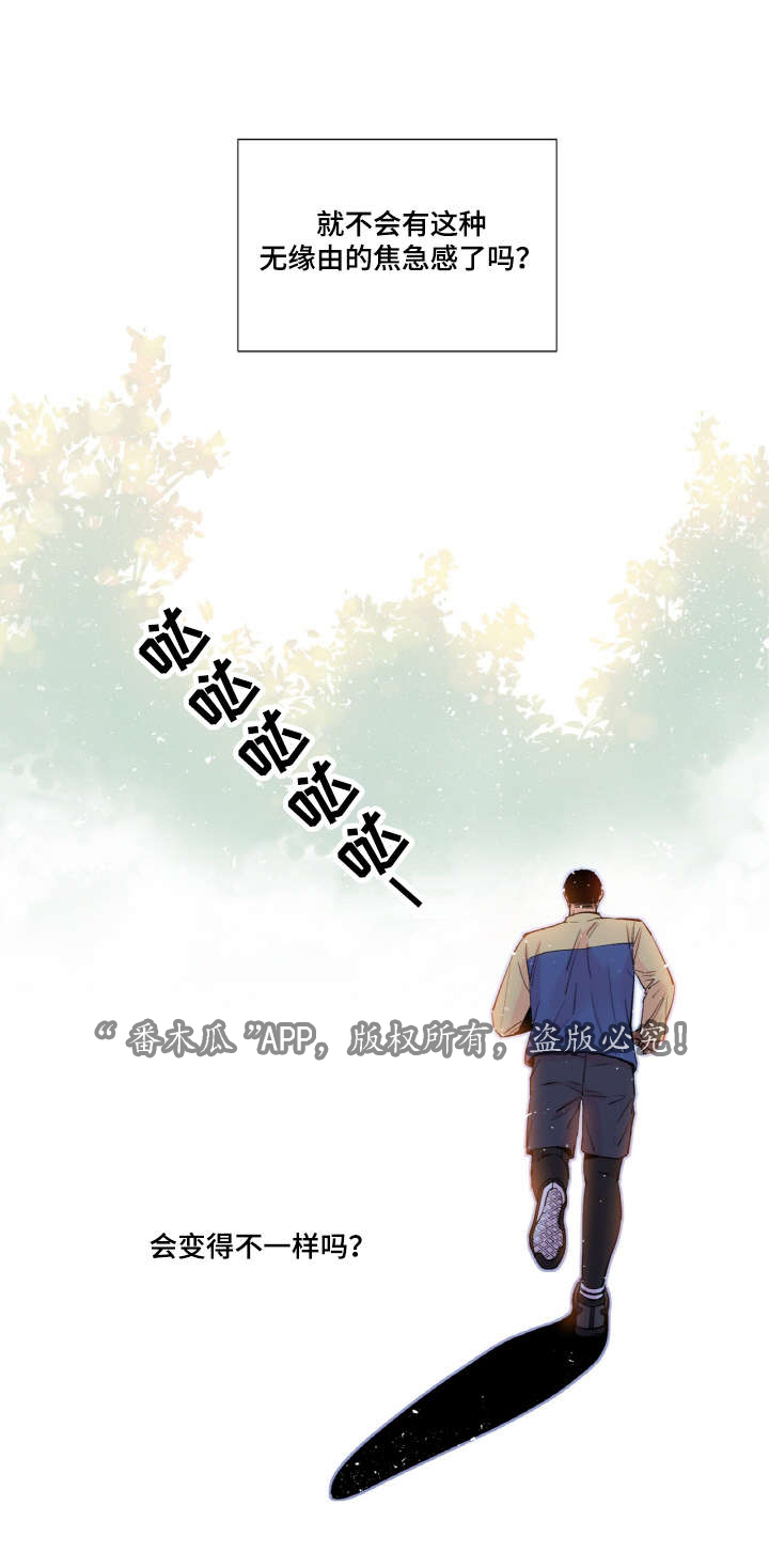 第36章：打架14