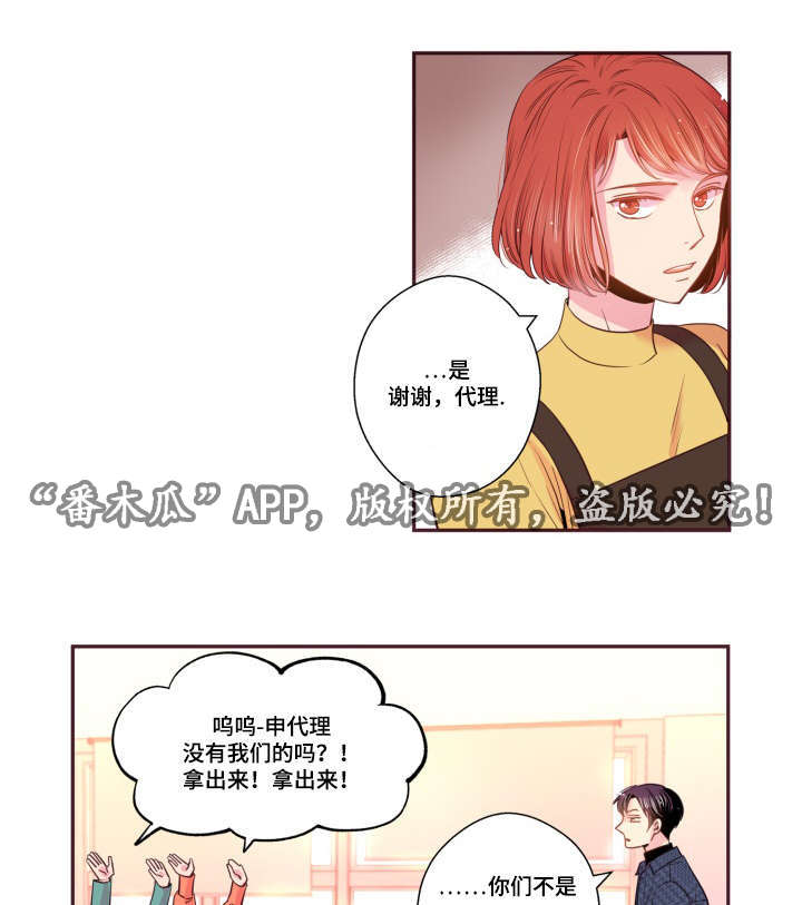 第45章：有点好奇16
