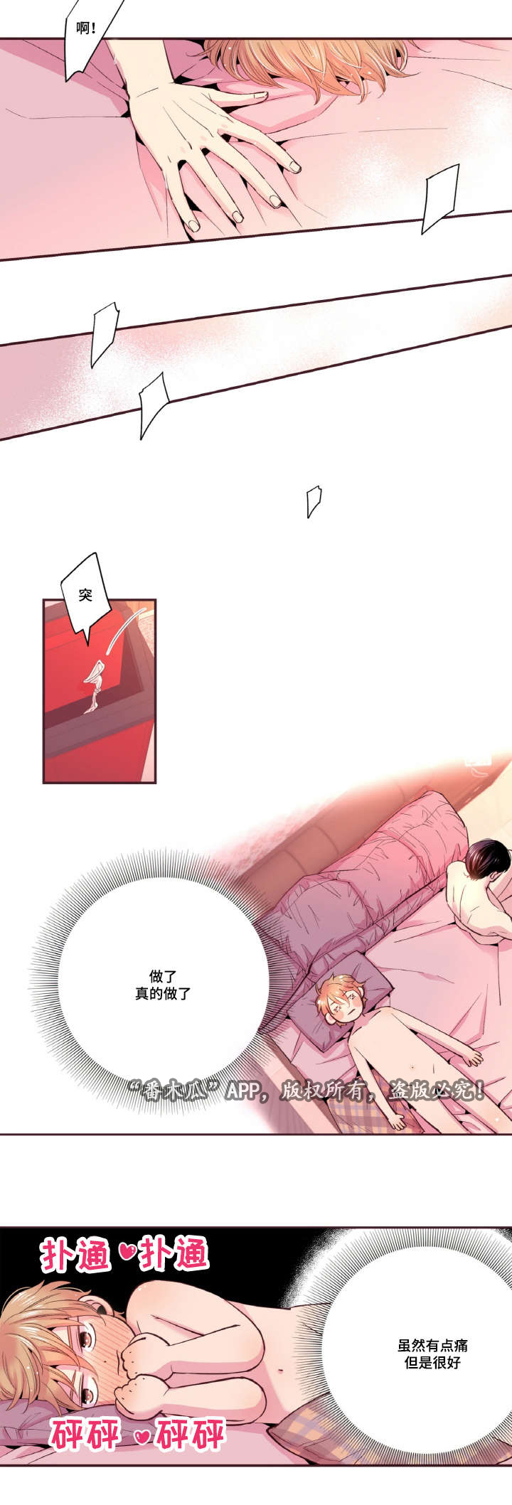 第33章：这次会更好的5