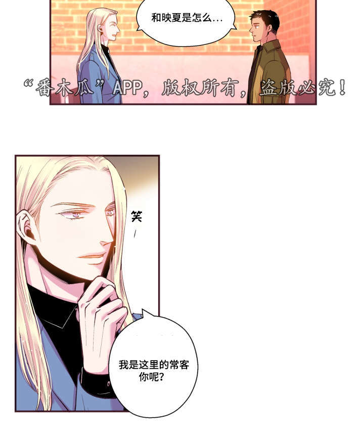 第50章：真是过分5
