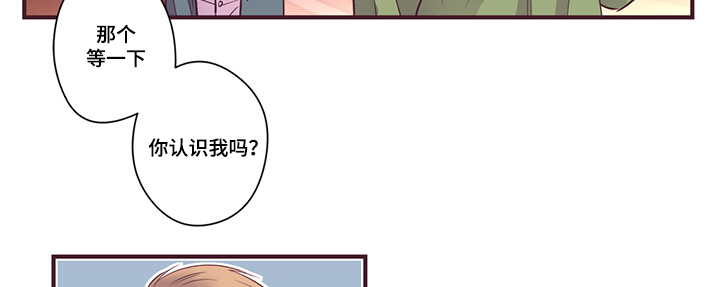 第13章：遇见12