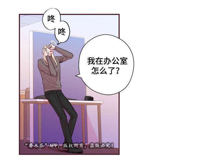 第24章：别这样18