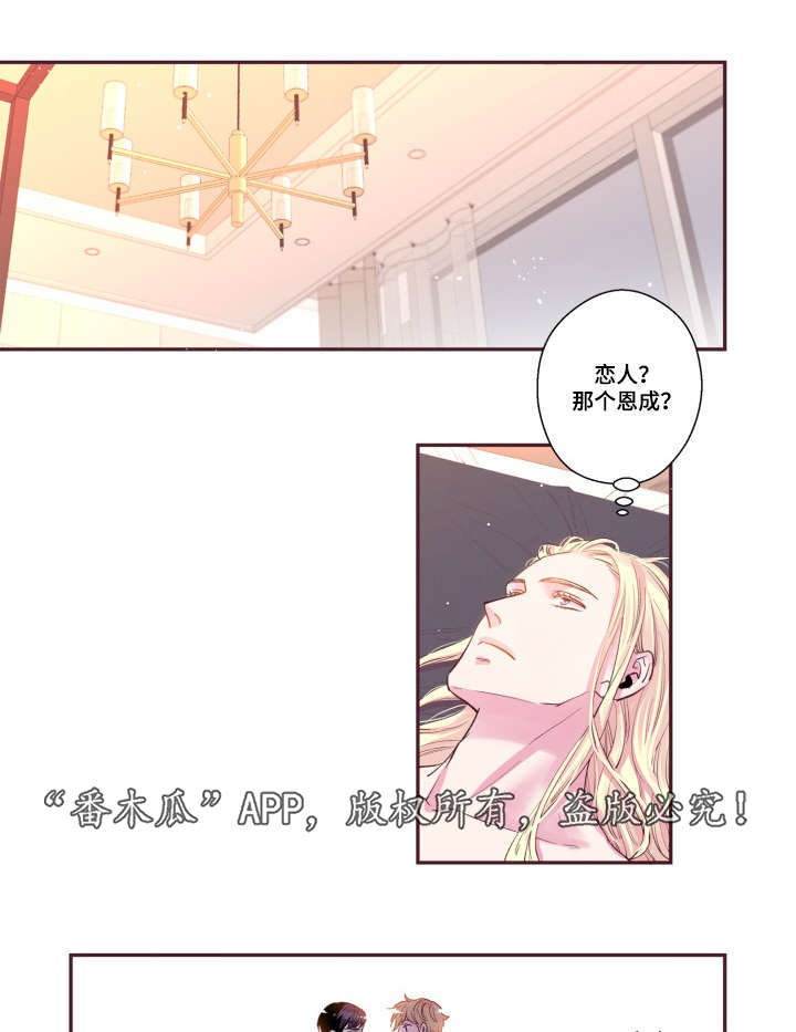 第46章：好有负担27