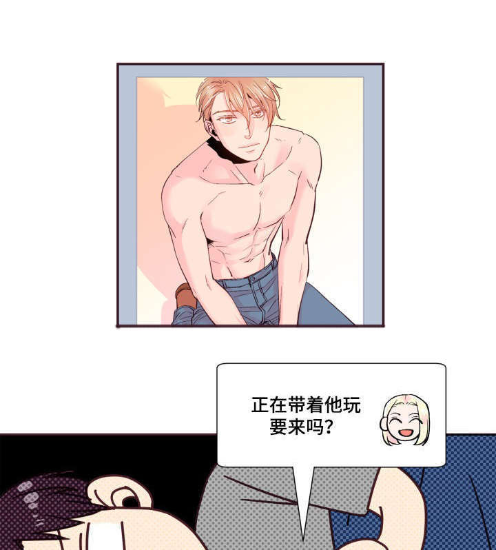 第22章：模特28