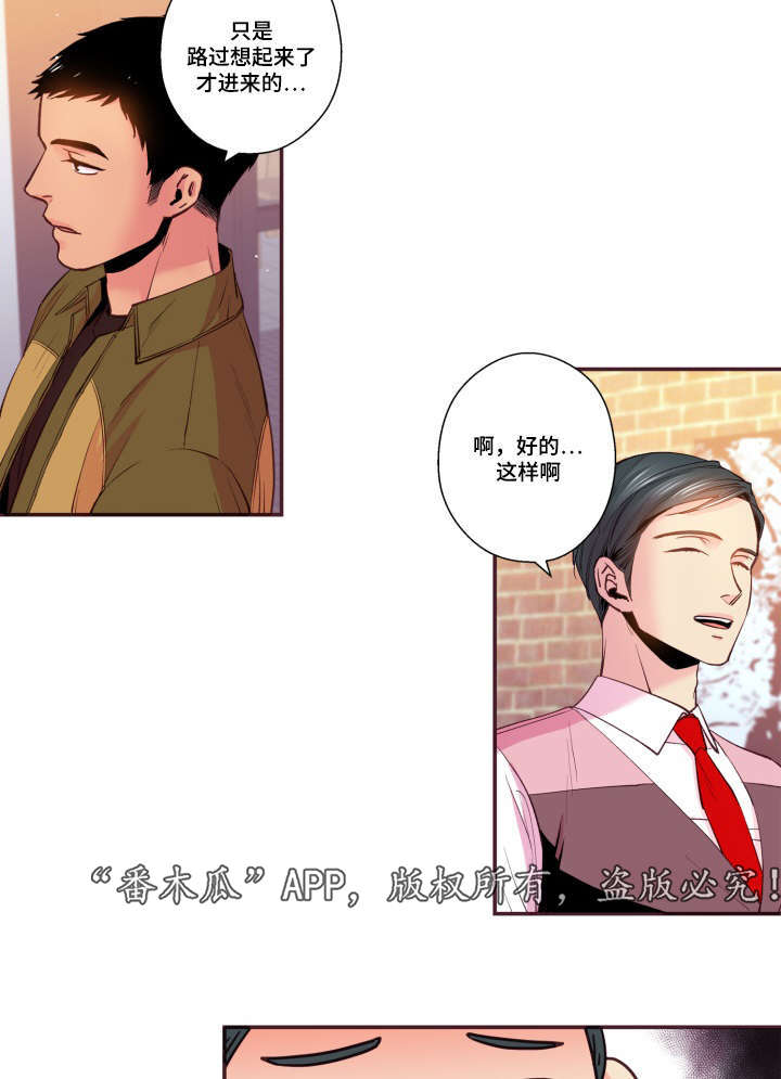 第48章：没有动静28