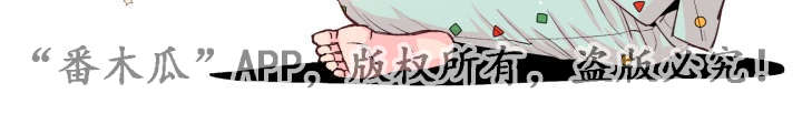 第44章：起床了吗9