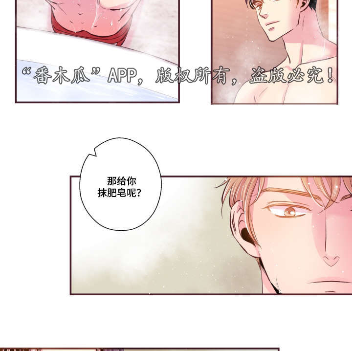 第50章：真是过分22