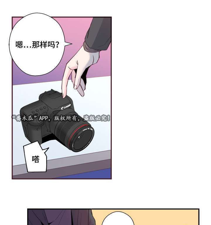 第23章：被发现了11