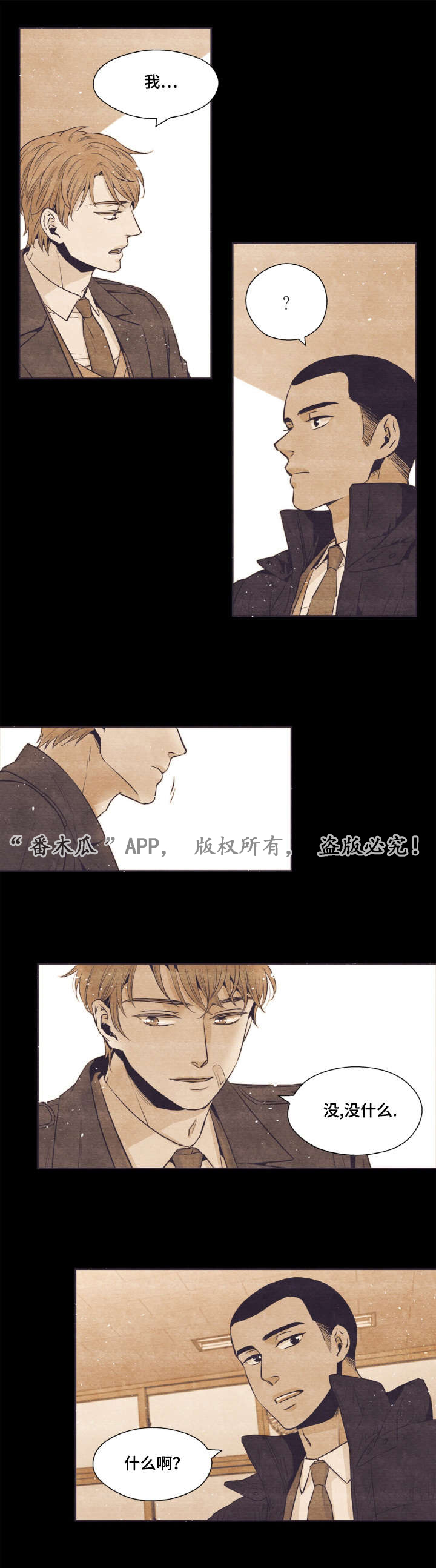 第36章：打架7