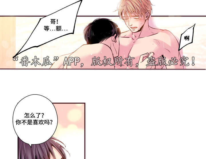 第51章：温柔一点13