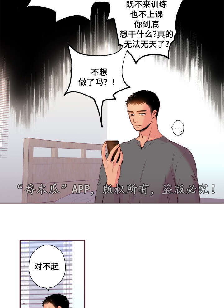 第48章：没有动静17