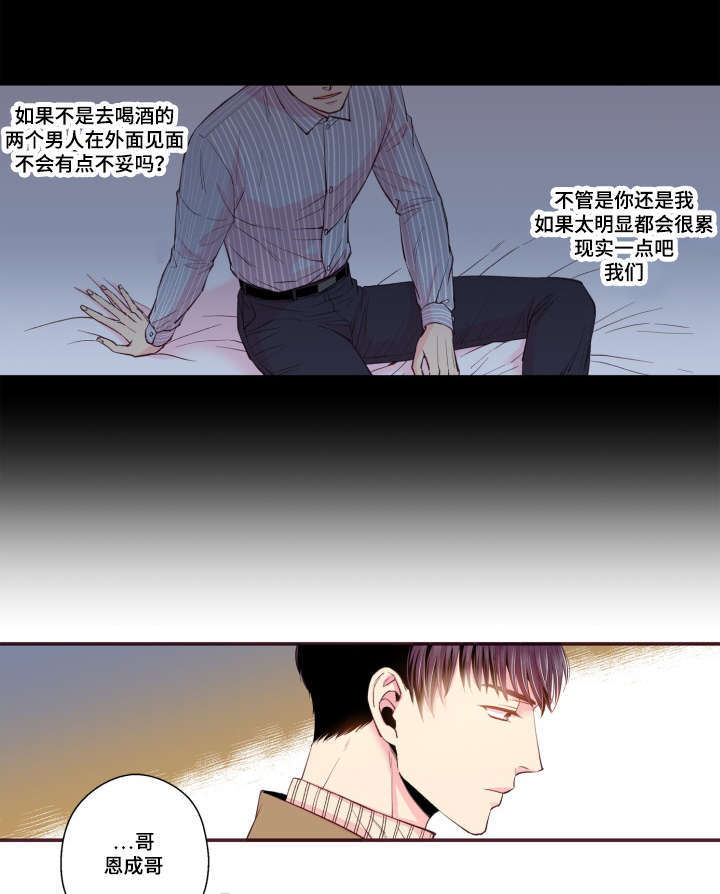 第48章：没有动静0