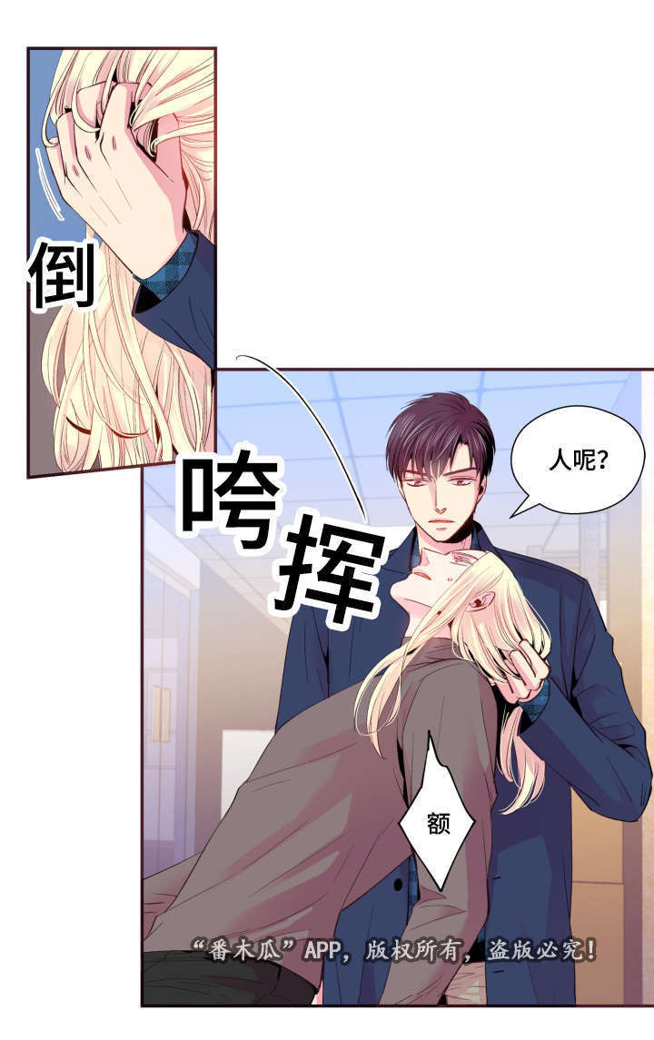 第24章：别这样20