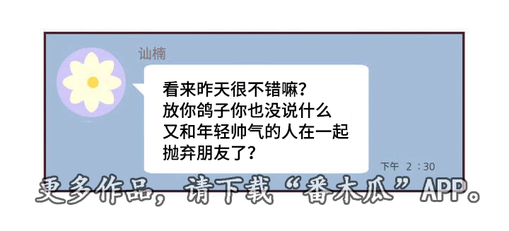 第45章：有点好奇0