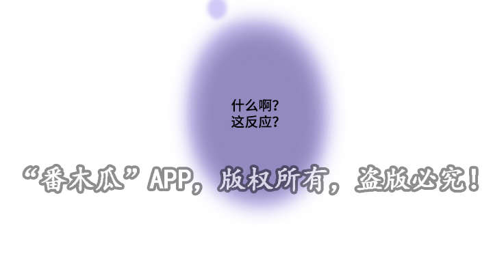 第45章：有点好奇31